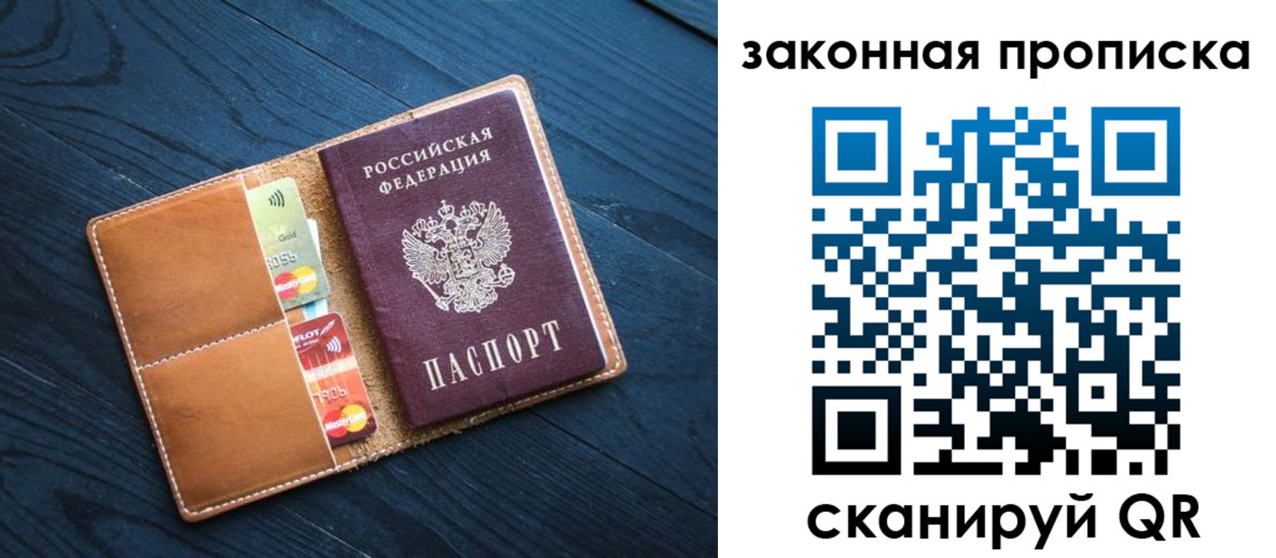 регистрация для дет. сада в Вилюйске