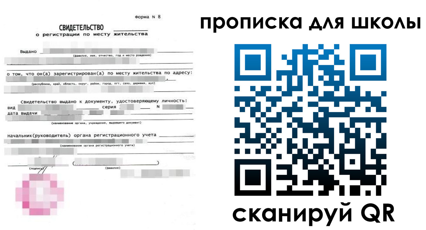 временная регистрация адрес в Вилюйске
